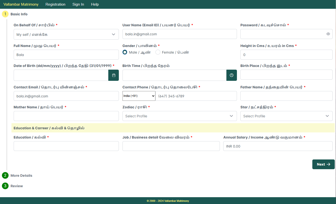 vallambar matrimony registration form screenshot
